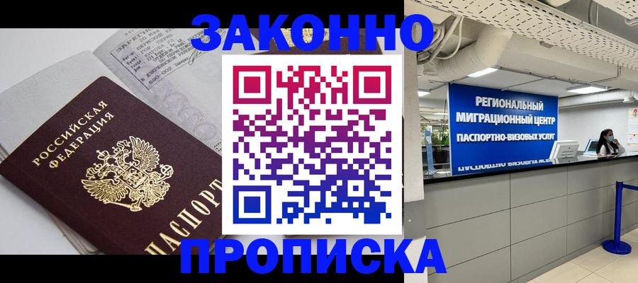 регистрация для школы в Шахунье