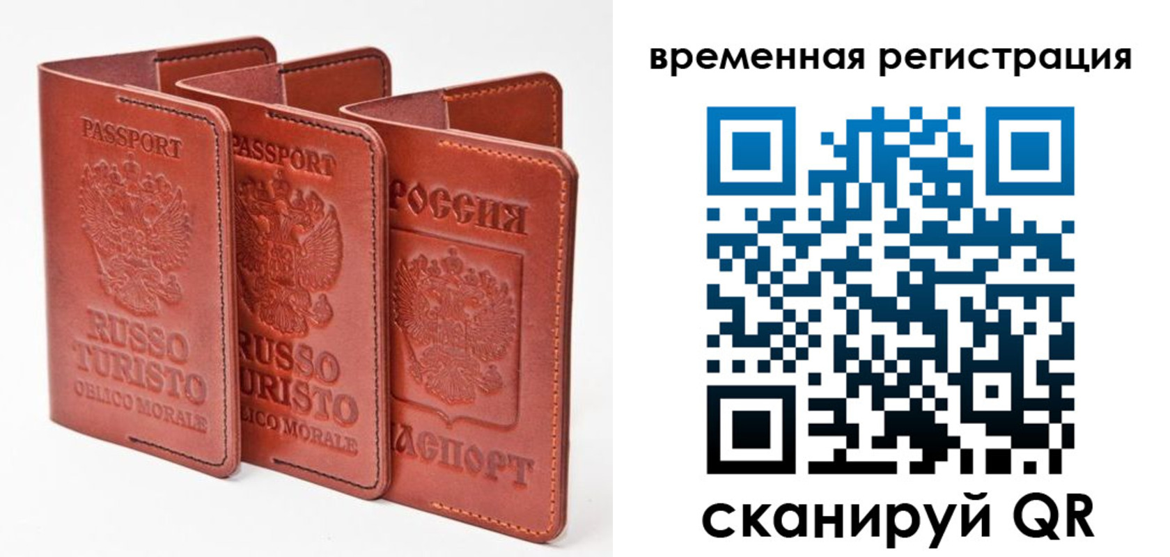 прописка 2025 в Шахунье